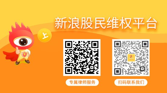 靠谱的证券公司 青岛中程（300208）被预处罚，股民索赔可期