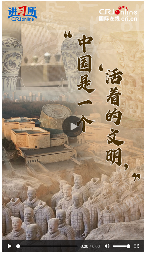 开户配资炒股 【讲习所·美美与共】“中国是一个‘活着的文明’” _大皖新闻 | 安徽网