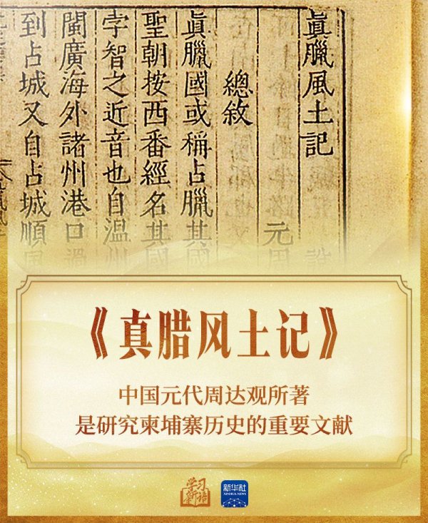 专业化配资知识网 学习新语丨习近平讲述文物里的文明交融_大皖新闻 | 安徽网